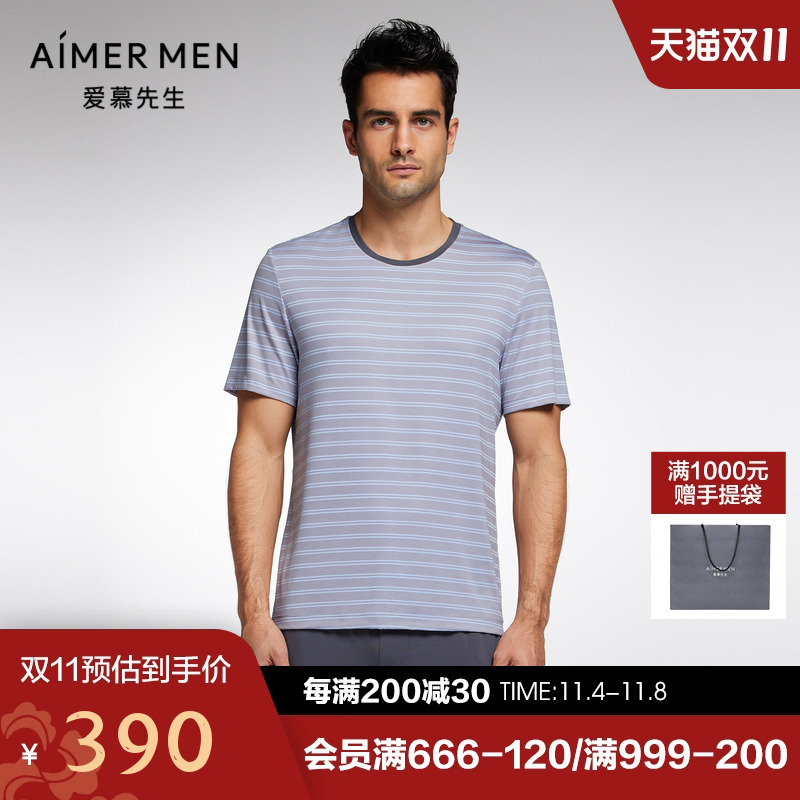 【商场同款】爱慕先生春夏条纹情怀男士短袖睡衣家居服NS41J702