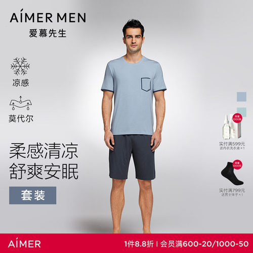 爱慕先生凉感莫代尔睡眠衣