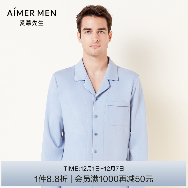 爱慕先生21aw牛奶丝绒系列男士