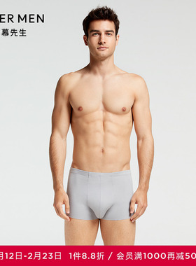 爱慕先生本命年红品内裤男棉1号裤透气包腰平角裤NS23D411