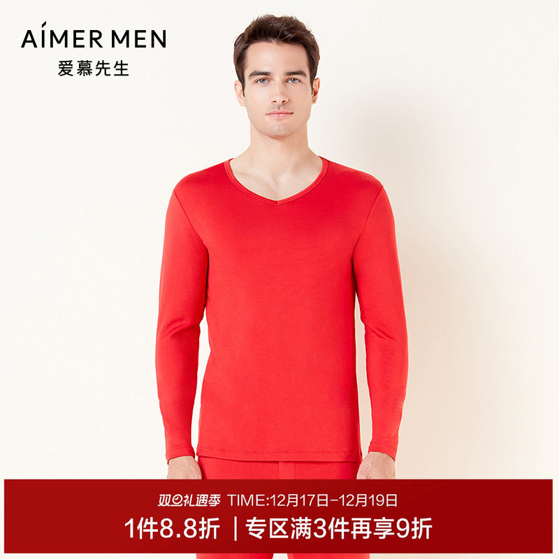 暖意竹绒2.0V领上衣爱慕先生