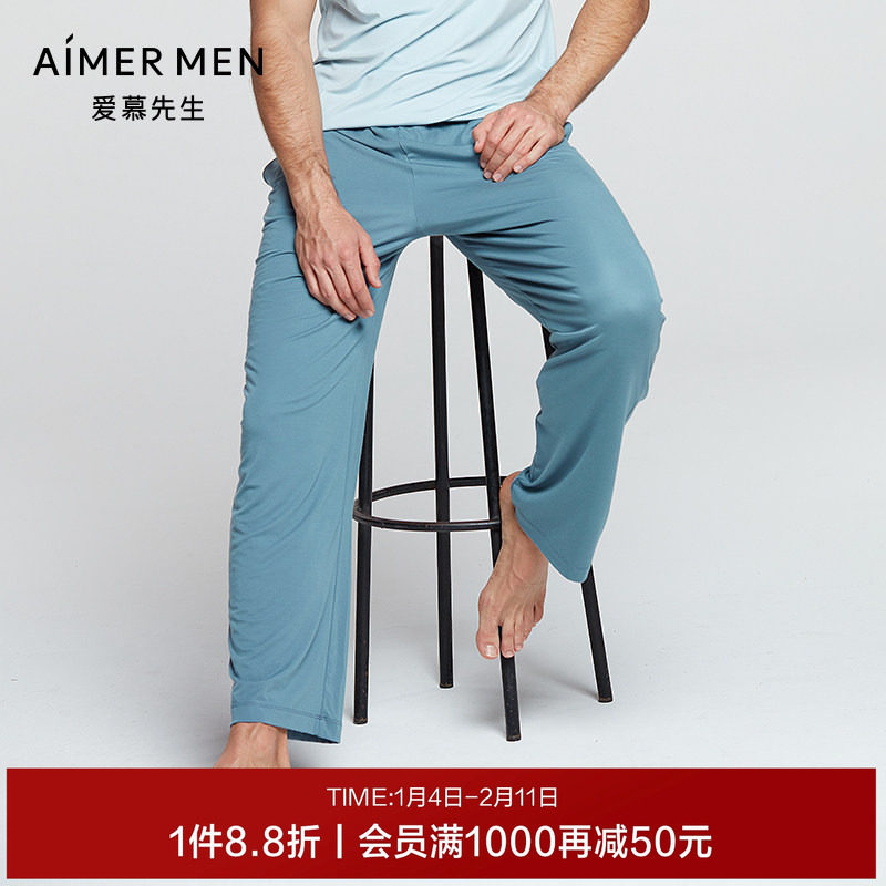 【春夏】爱慕先生21SS高莫睡眠家居长裤男士睡裤NS42E311