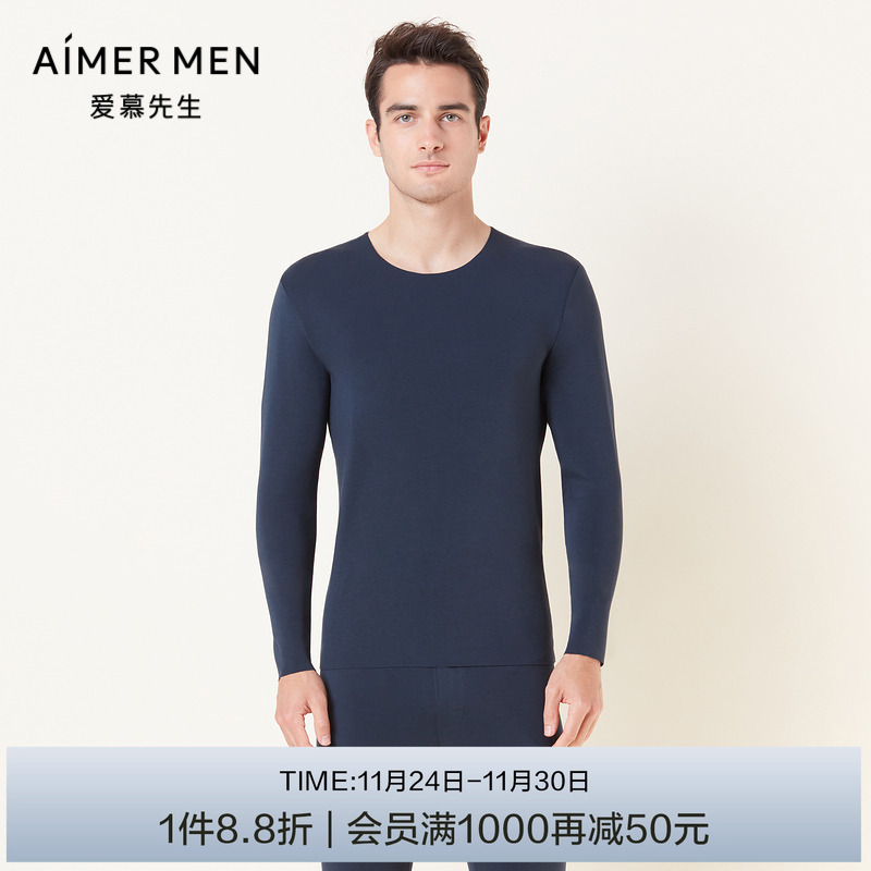 保暖男士保暖&打底爱慕先生