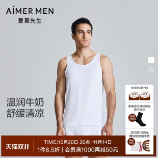 爱慕先生凉感含氨基酸男跨栏背心抗菌2025年春夏 冰牛奶