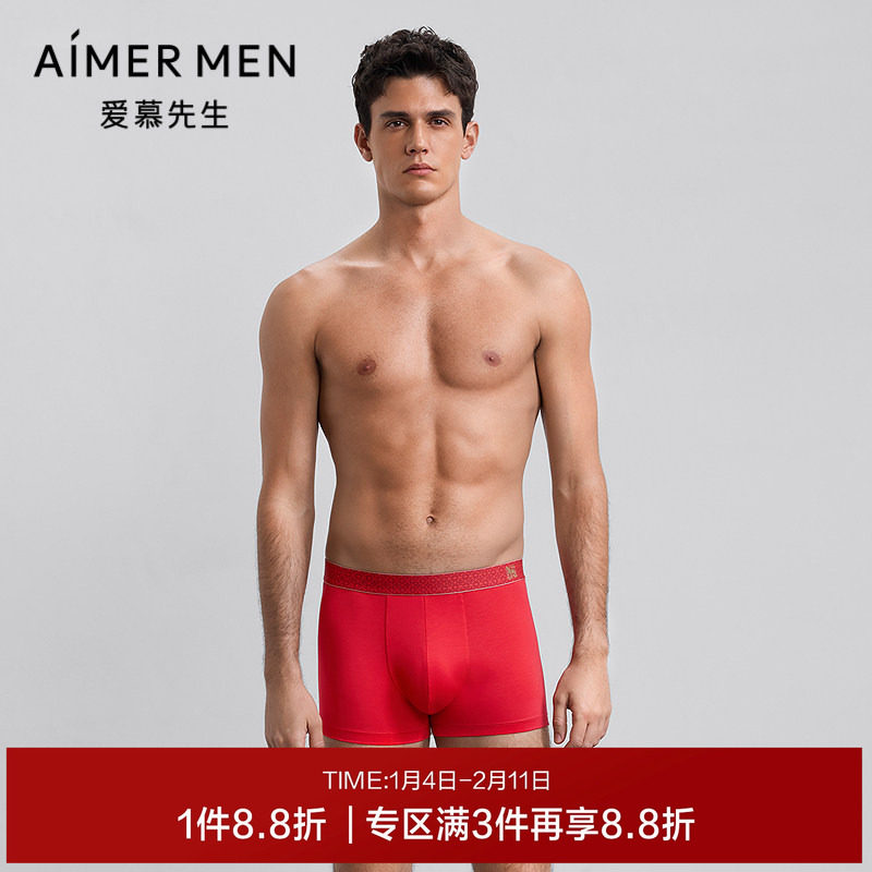 【马年生肖裤】爱慕先生含莫代尔红品礼物本命年装腰平角裤25秋冬,女士内衣/男士内衣/家居服,男平角内裤,淘宝优惠券,粉丝福利购,淘宝优惠卷