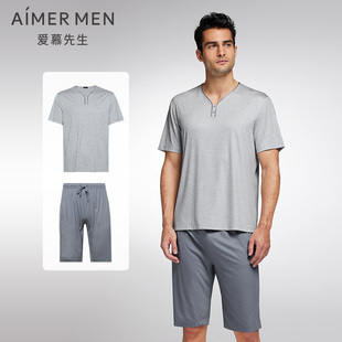 【商场同款】爱慕先生纵享丝滑夏家居服男士睡衣短裤NS42J682