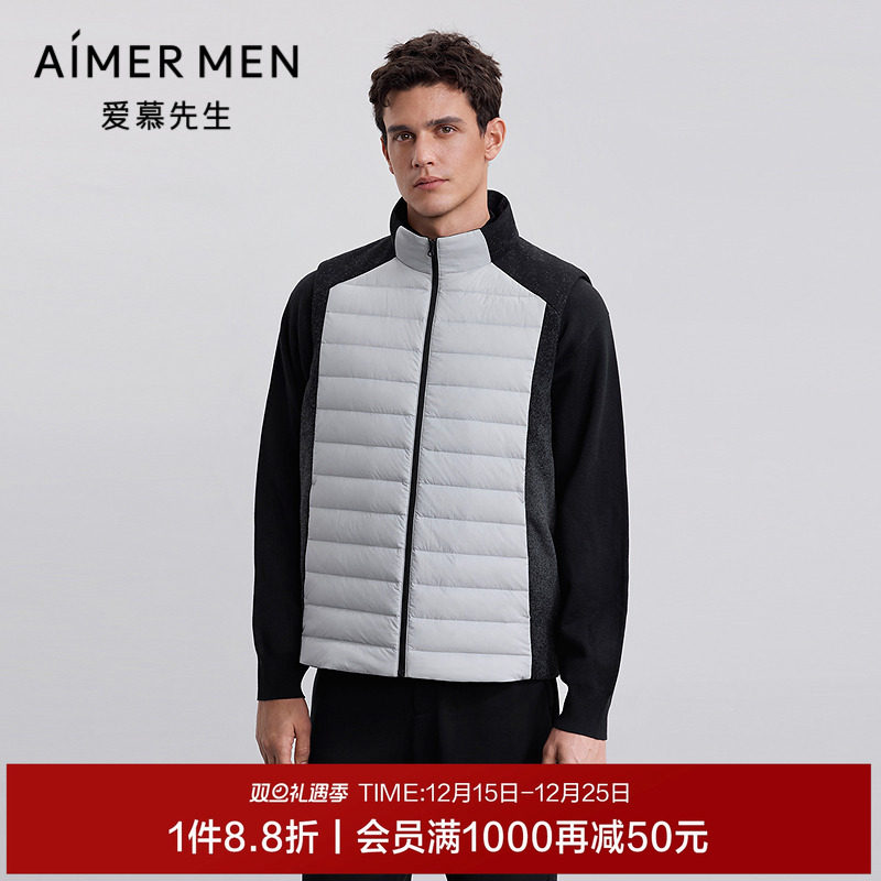 【轻休闲】爱慕先生棉莫混纺含白鹅绒男士防风拒水外穿马甲25秋冬