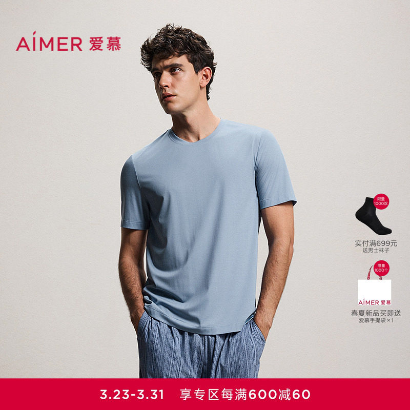 【纵享丝滑】爱慕先生圆领套头含莫代尔家居服短袖上衣2026春夏