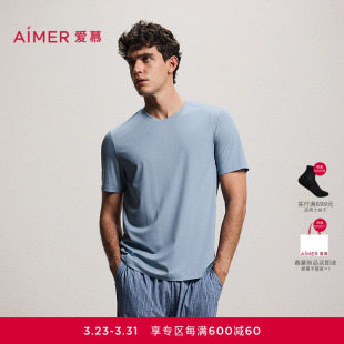 上衣2026春夏 爱慕先生圆领套头含莫代尔家居服短袖 纵享丝滑