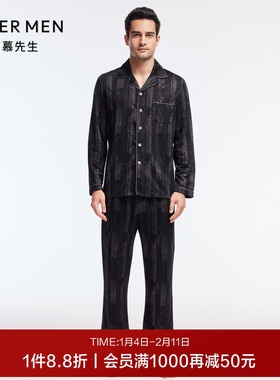 【秋冬】爱慕先生22AW艺术提花家居套装系列男士家居NS43J201