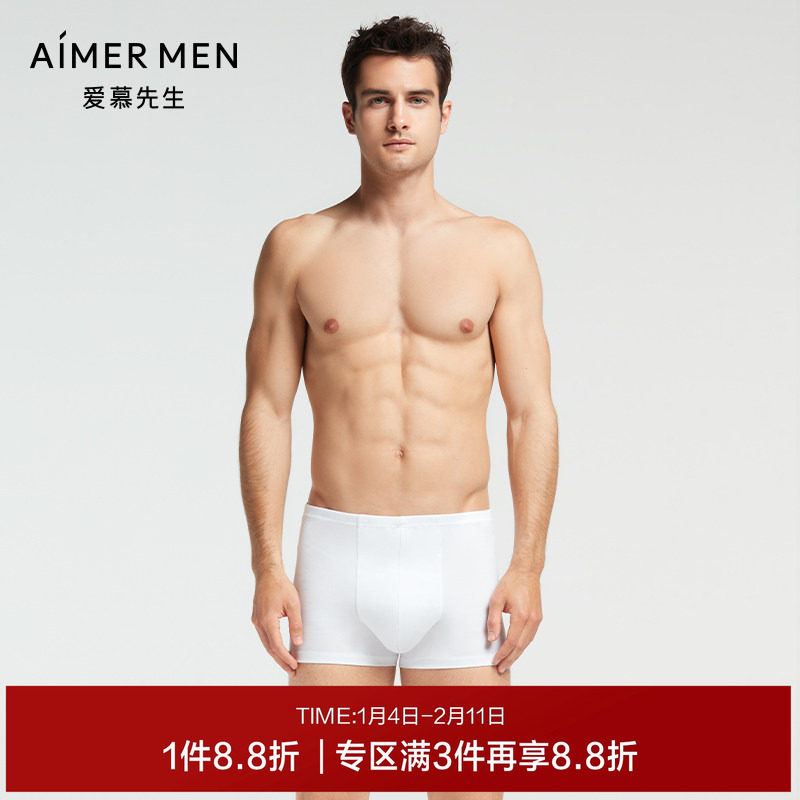 爱慕先生睿智棉100棉内裤男松紧包腰中腰平角裤NS23C411,女士内衣/男士内衣/家居服,男平角内裤,淘宝优惠券,粉丝福利购,淘宝优惠卷