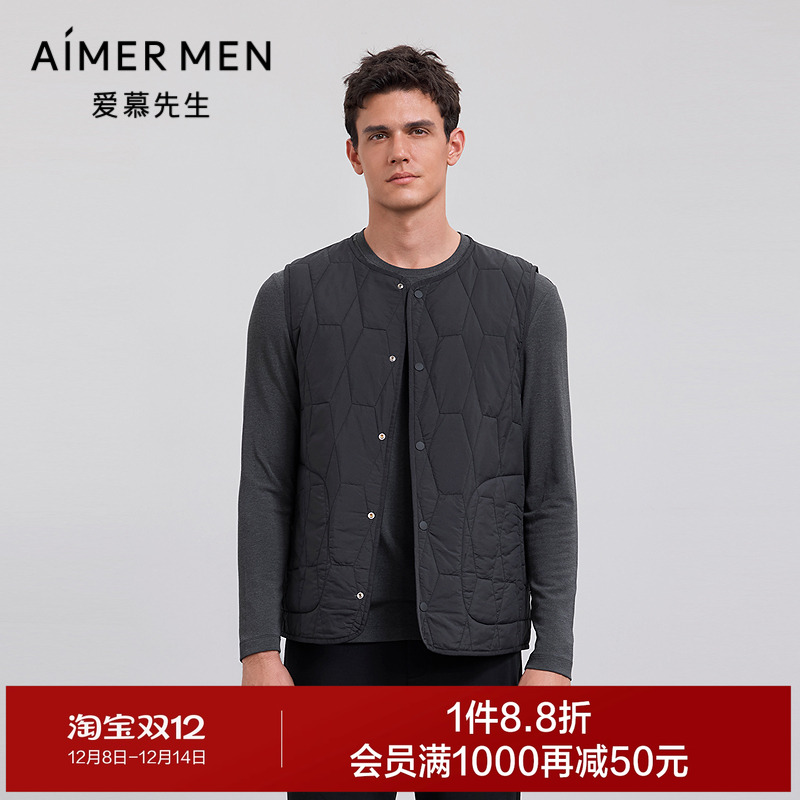 【单品棉服】爱慕先生男保暖翻领开衫长袖/马甲居家外穿25秋冬