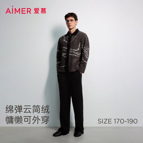 【绵绵冬季2】爱慕先生抗静电圆领男士可外穿家居服套装2026秋冬