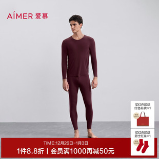 NS73K211 保暖衣长裤 爱慕先生秋冬商场同款 高莫真丝莫代尔男士