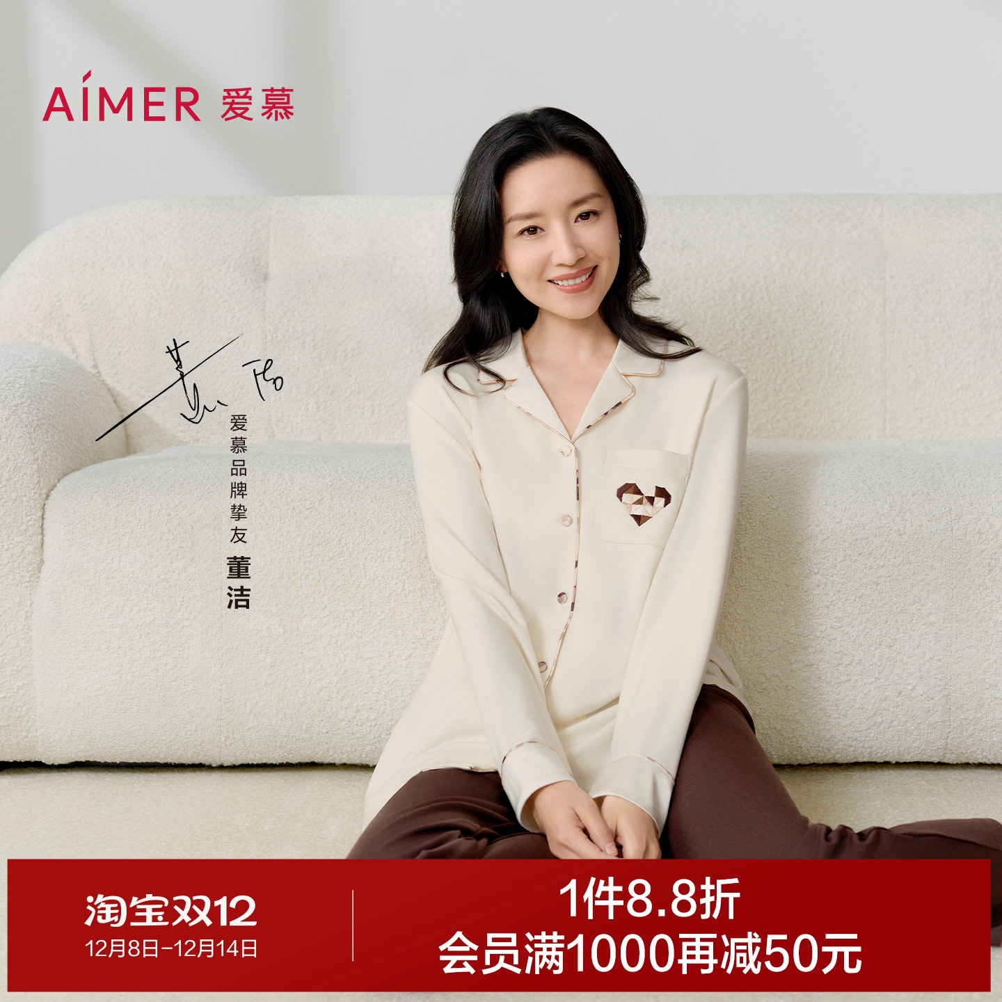 【董洁同款】爱慕牛奶丝绒睡衣女秋冬长袖分身家居套装AM46B701