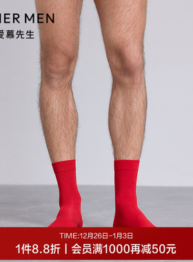 【开运系列】爱慕先生五行开运袜男士中筒袜红袜子25秋冬NS94M784
