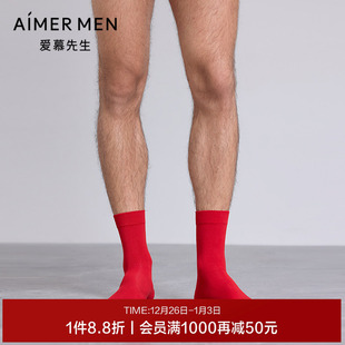 中筒袜红袜子25秋冬NS94M784 爱慕先生五行开运袜男士 开运系列