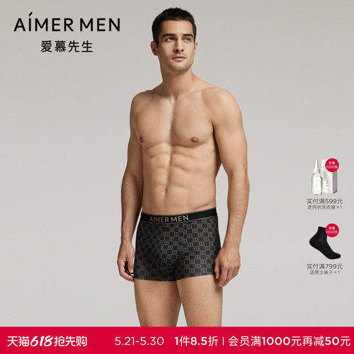 爱慕先生春夏新品LOGO印花内裤装腰平角裤男士本命年红品NS23L411