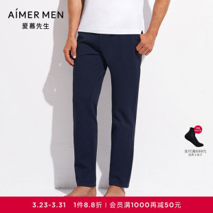 NS82D652 厚长裤 爱慕先生20SS商务百搭裤