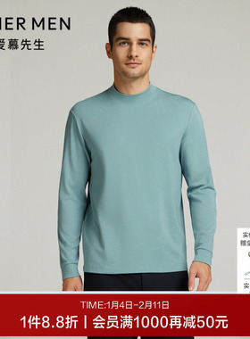 【秋冬新品】爱慕先生搭底燚丝男士上衣保暖外穿NS81L711