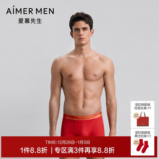 男士 内裤 装 红内裤 爱慕先生五行开运裤 腰平角裤 25秋冬 开运系列