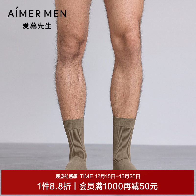 爱慕先生五行开运袜男士中筒袜