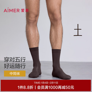 【开运系列】爱慕先生五行开运袜男士中筒袜25秋冬NS94M785