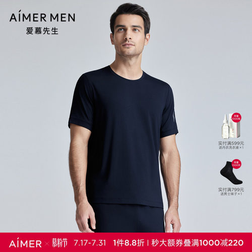 【夏季新品】爱慕先生24SS轻运动系列圆领短袖外穿男士NS62L161