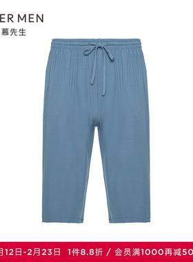 【春夏】爱慕先生21SS高莫睡眠家居睡裤男士短裤NS42E312