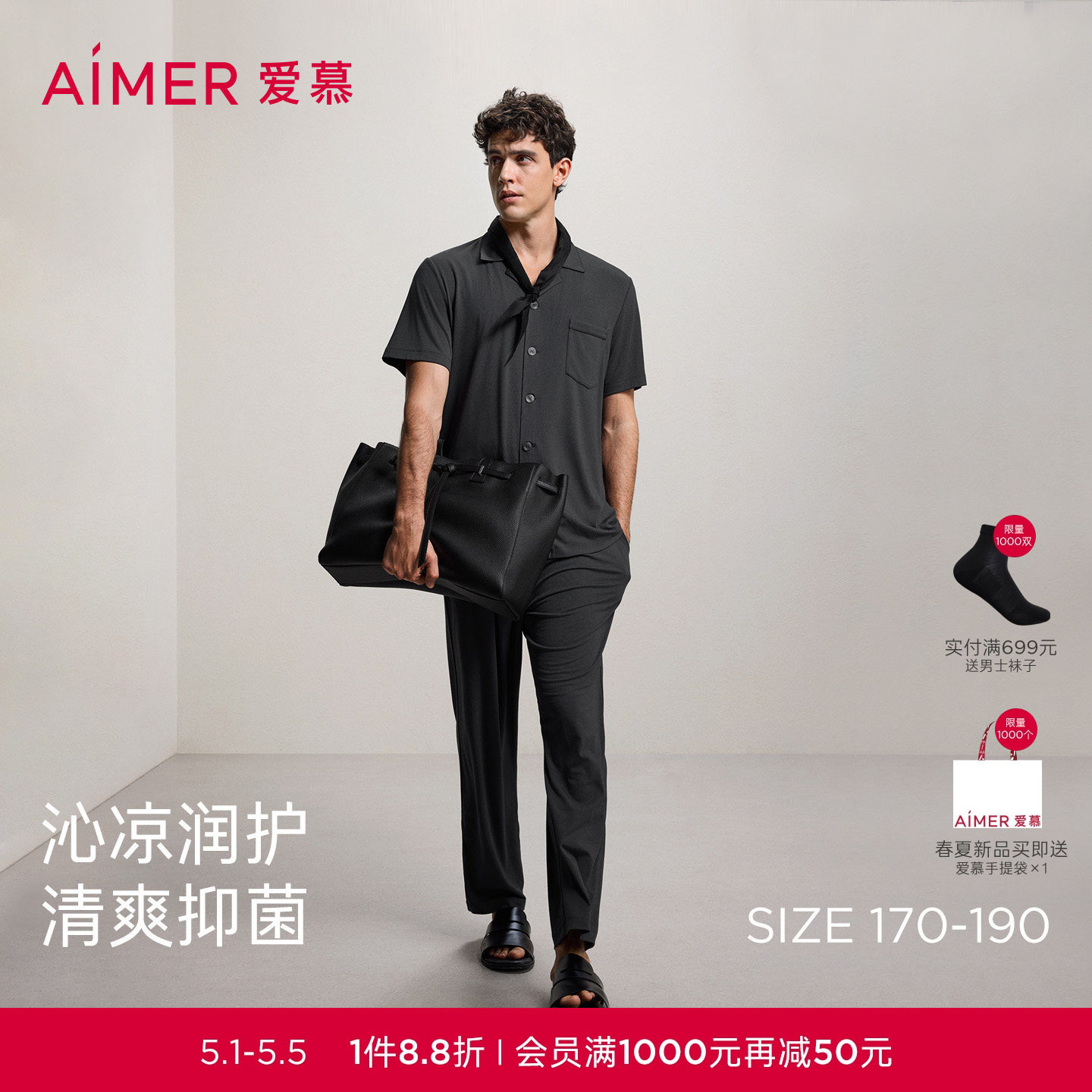 ��Ľ���������Ҿӷ���װ��Բ�����̿㡿ǳ����+��ɫӡ��ZS1 170     387.88Ԫ