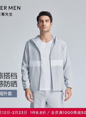 【春新品】爱慕先生24SS轻商旅系列带帽外套NS81K972外穿男士