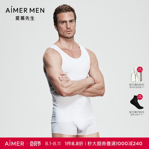 aimermen爱慕先生跨栏背心