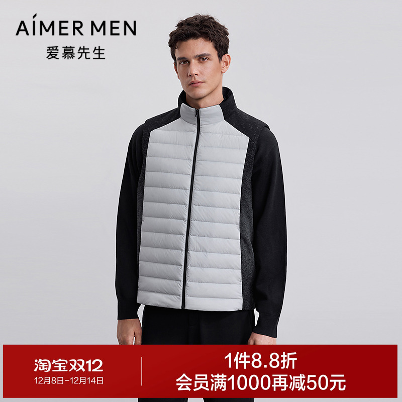 【轻休闲】爱慕先生棉莫混纺含白鹅绒男士防风拒水外穿马甲25秋冬