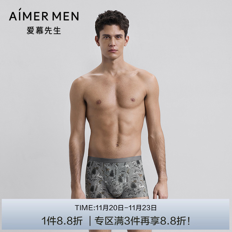 【USPACE】爱慕先生U型裤数码印花男士包腰平角内裤25秋冬新品