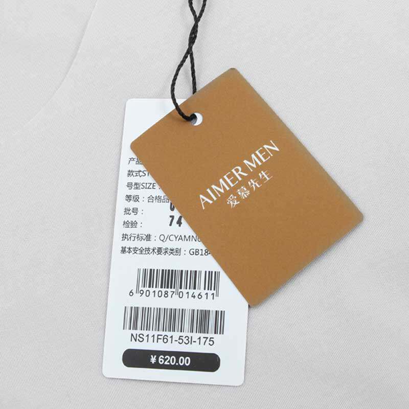 AIMU 속옷 하이 엔드 모달 심플 솔리드 컬러 컬러 풀 한 고탄성 봄 여름 남성 조끼 NS11F61