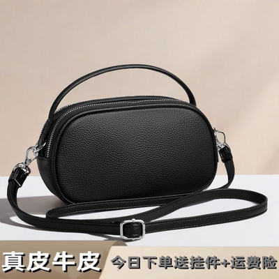 ins超火真皮女包小包包女2025新款休闲手提单肩包时尚牛皮斜挎包