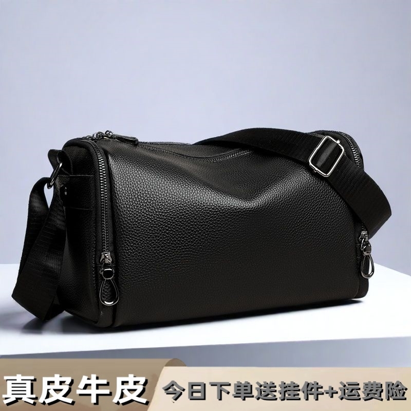 真皮男士背包高级感通勤单肩斜挎包简约百搭头层牛皮大容量枕头包
