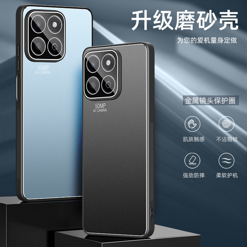 适用于华为荣耀畅玩60Plus手机壳ALT-AN00带镜头膜保护套5G全包软边防摔外壳肤感金属后盖高级感男女新款外壳