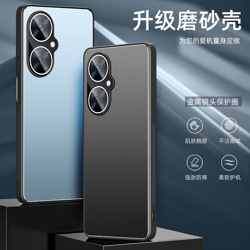 适用华为麦芒20手机壳maimang20自带镜头膜保护套TYH631M全包软边防摔外壳微磨砂肤感金属后盖高级感男女新款