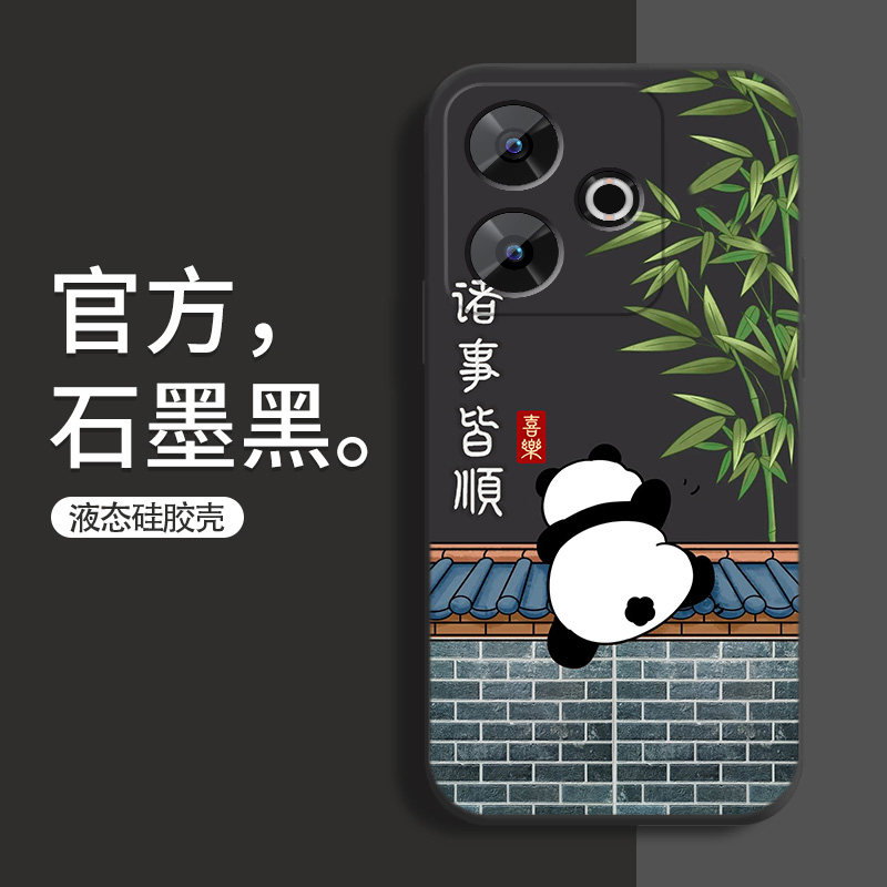 适用小米红米note13R手机壳防摔Redmi Note13R熊猫液态硅胶软壳祝福文字卡通保护套男镜头全包边可爱女生新款