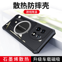 适用一加Ace2手机壳OnePlus Ace2V石墨烯导热1+Ace透气散热AcePro气囊防摔保护套竞速版软胶全包镜头磁吸外壳