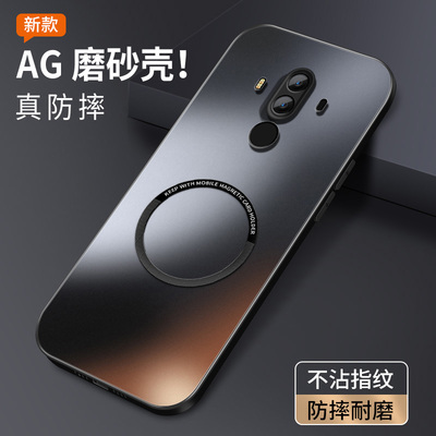 适用华为Mate10手机壳防摔mate10Pro硅胶软边保护套Mate9新款磁吸圈mate9Pro肤感磨砂外壳镜头全包边高级男款