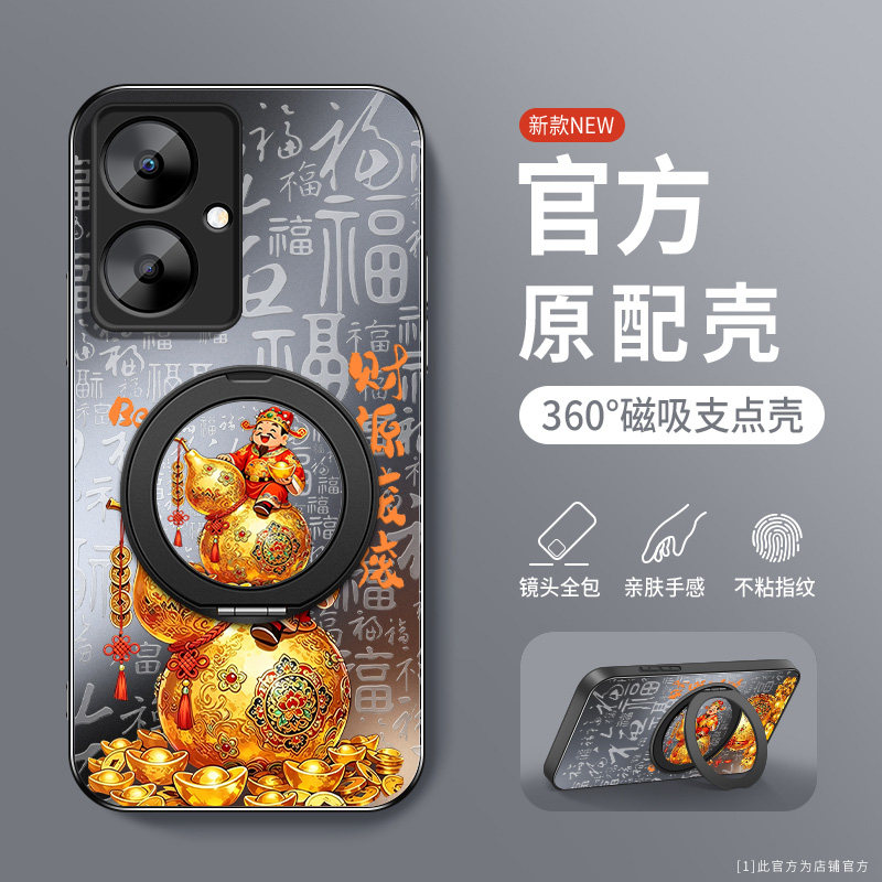适用小米红米13C 5G手机壳防摔Redmi彩绘卡通财神红米13R 5G软胶全包边磁吸圈旋转支架保护套肤感磨砂防指纹