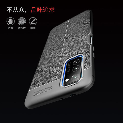 皮纹设计 防滑抗指纹柔软不变形送贴膜