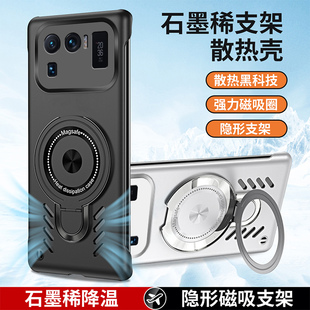适用小米11手机壳防摔mi 11Pro开孔散热保护套小米11Ultra无边框硬壳5G裸机手感一体支架磁吸圈男女新款超薄