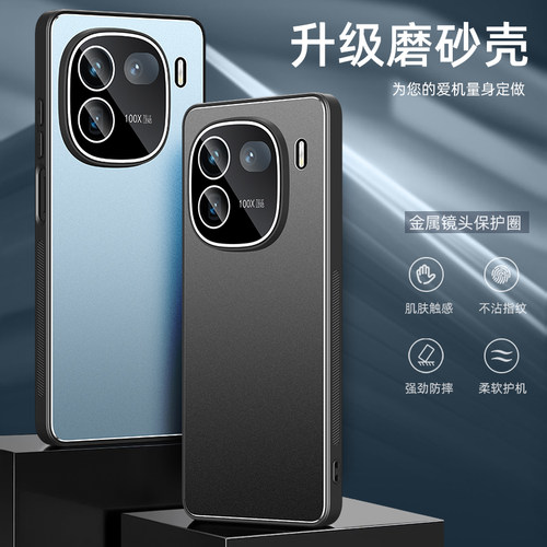 适用iQOO12手机壳vivo带镜头膜保护套iQOO12Pro全包软边icoo个性防摔外壳爱酷12Pro肤感金属后盖高级男女新款