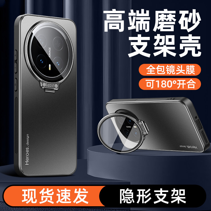 适用华为荣耀Magic8手机壳BKQ-AN00带镜头膜保护套Magic8Pro内置磁吸片一体镜头支架防摔新款微磨砂金属外壳