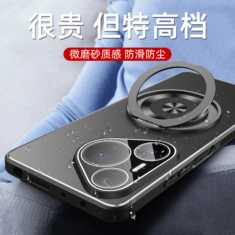 适用华为Pura90手机壳防摔Pura90Pro带镜头膜保护套Promax全包软边外壳肤感金属后盖男女新款磁吸圈旋转支架