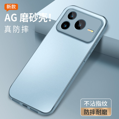 适用华为荣耀Power2手机壳简约SER-AN00哑光AG磨砂壳Honor软胶全包边Power2镜头防摔肤感保护套高级男女新款
