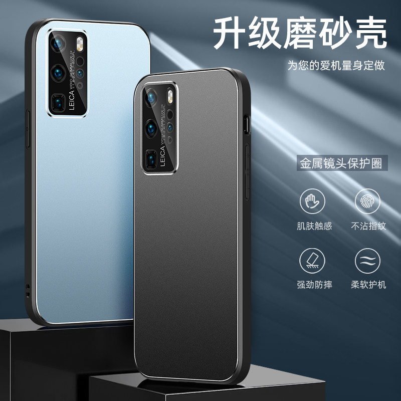 华为P40手机壳P40Pro自带镜头膜保护套P30直边软胶p30pro全包防摔外壳5G微磨砂金属后盖个性男女情侣新款超薄图片